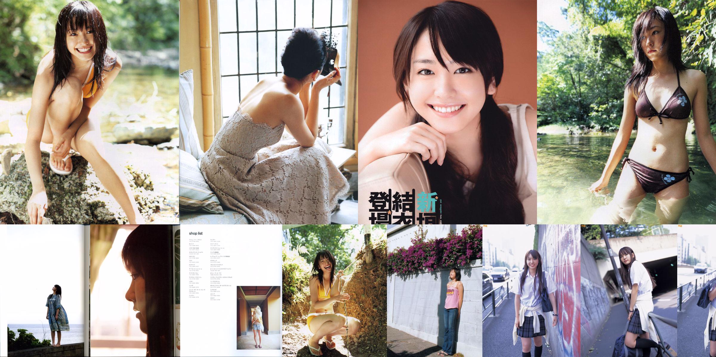 Yui Aragaki "Fashion Photo Magazine 2012" No.6f4d91 Page 4