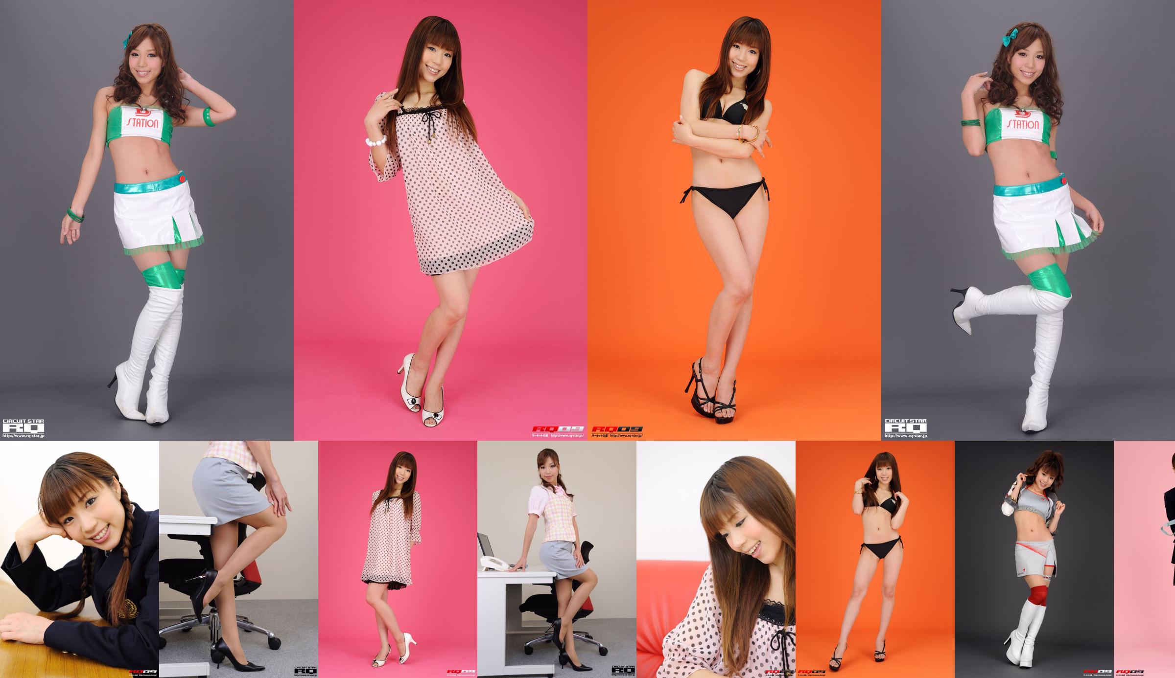 [RQ-STAR] NO.00163 Yuko Momokawa 모모가와 유코 Student Style 교복 계열 No.dfb6e0 페이지 66
