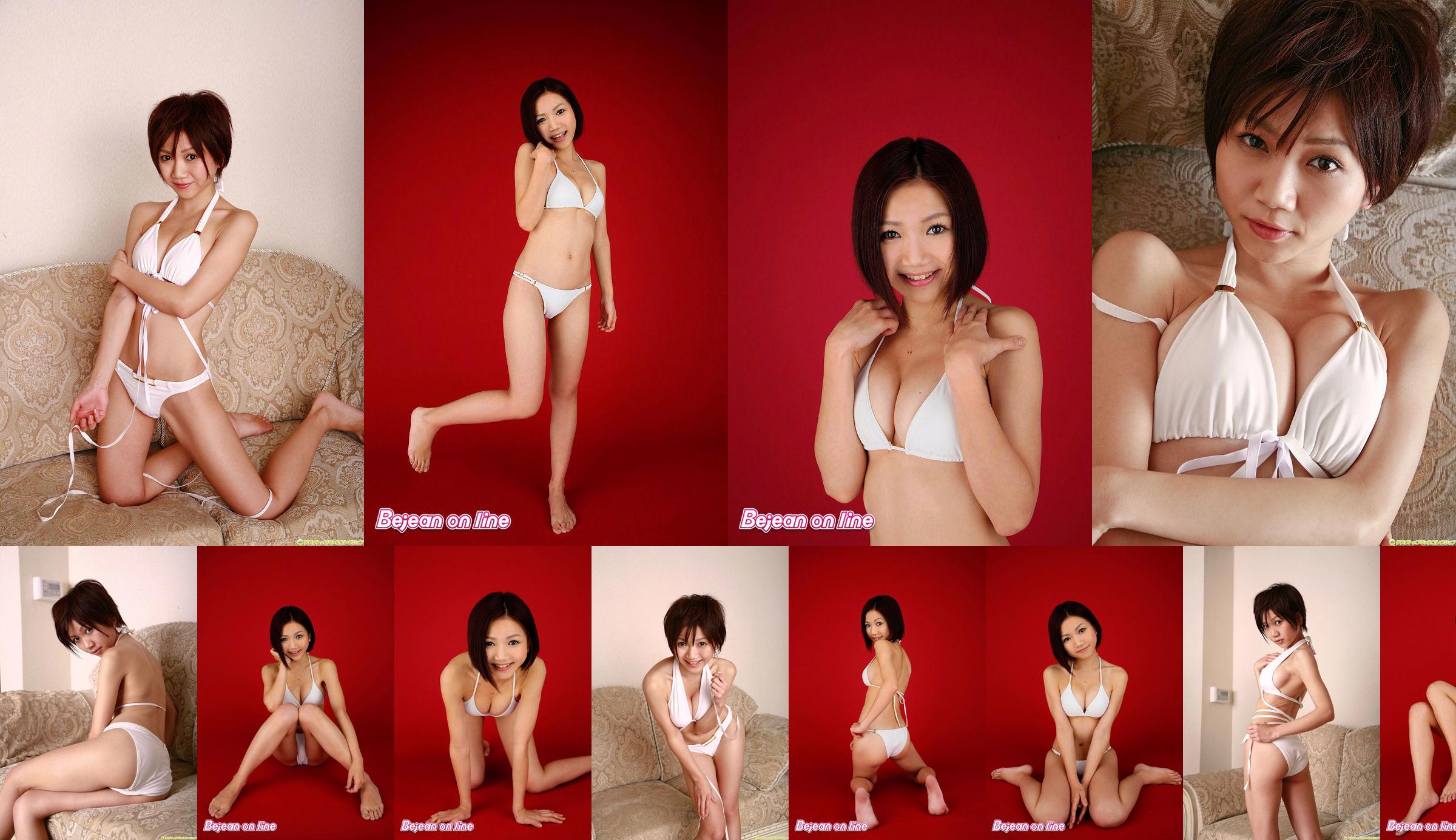 Bai Niang Team Nagisa Aoi Aoi Nagisa [Bejean Online] No.2e3c0d Seite 1