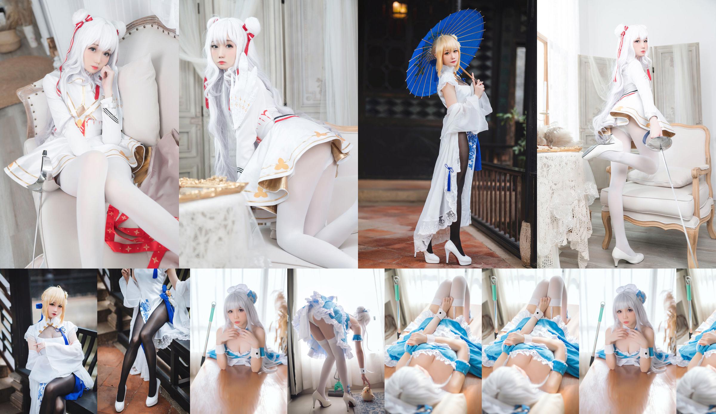 [Net Red COSER Photo] Geschmorte Holzkohle - Little Swan Maid No.38cfd6 Seite 15