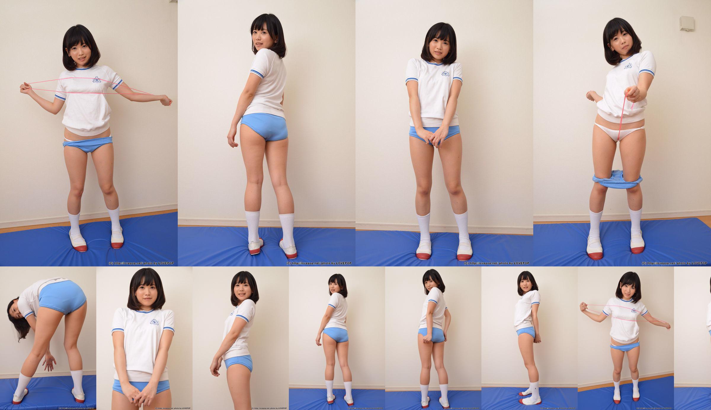 [LOVEPOP] Yuna Kimino Yuna Kimino Photoset 01 No.a3970e Page 1