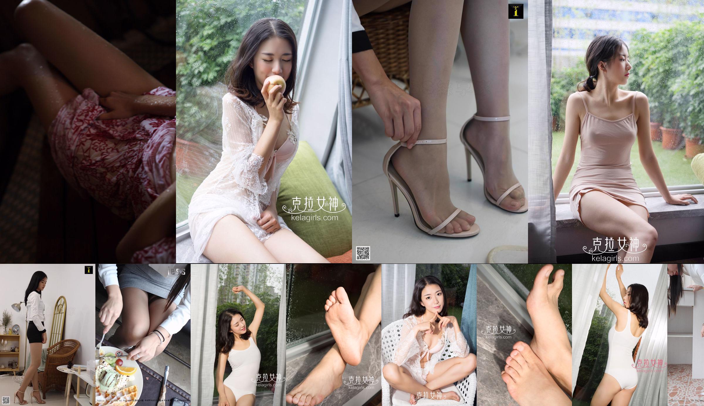 [Gentleman Photography] SS012 Ningning No.7be02f Page 26
