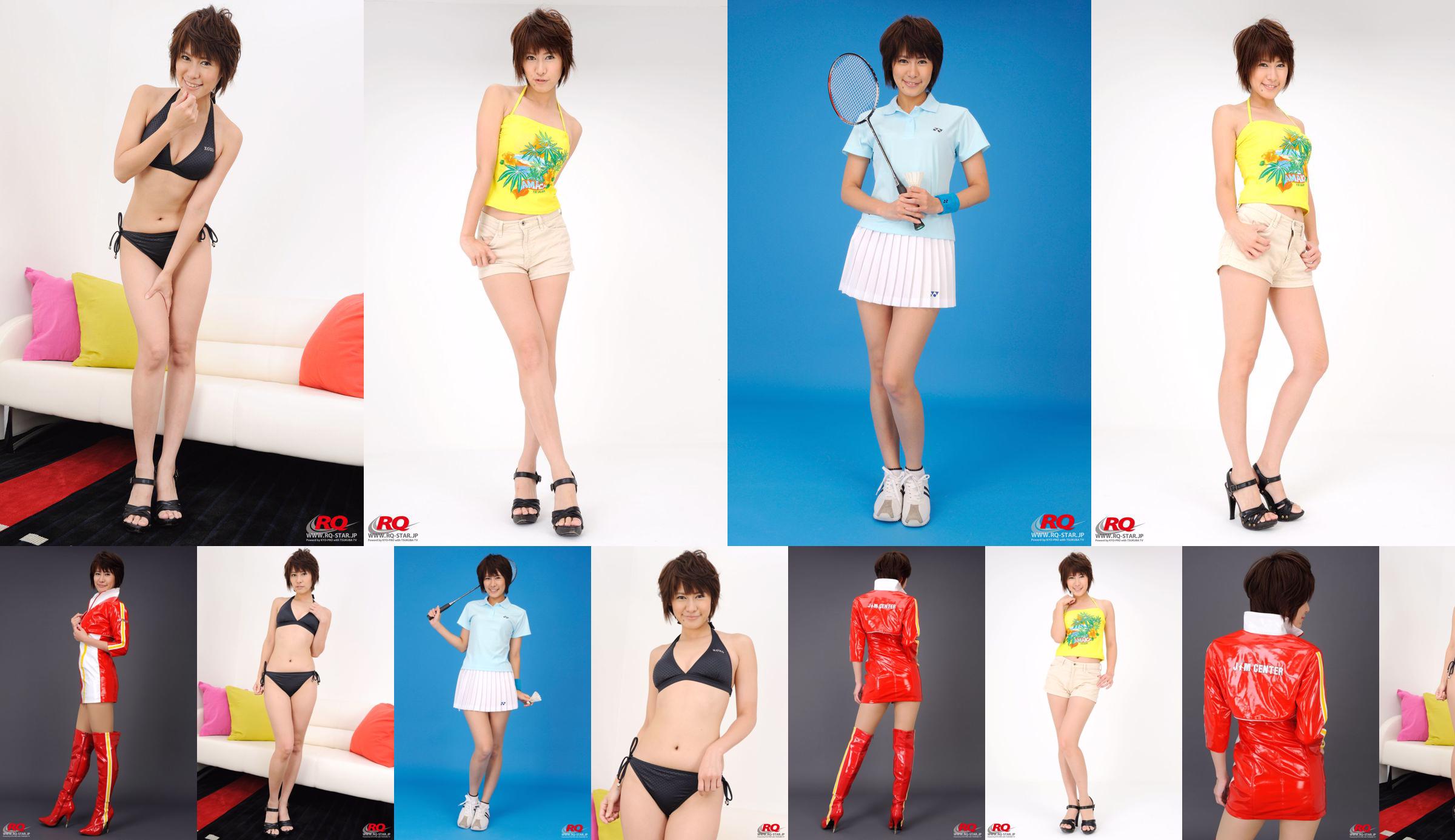 [RQ-STAR] NO.00072 Akiko Fujiwara Private Dress Hot Pants Colección No.d9a6b1 Página 2