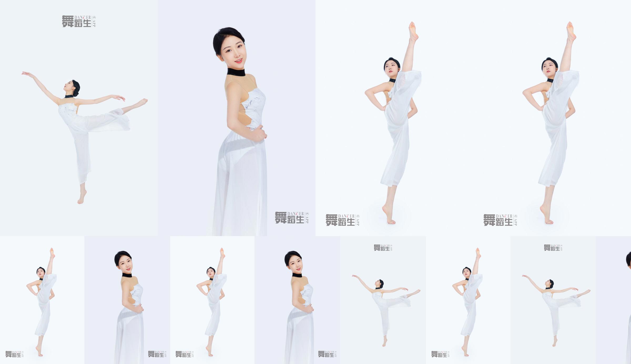 [Carrie Galli] Diario de un estudiante de danza 081 Xue Hui No.7ce58e Página 6