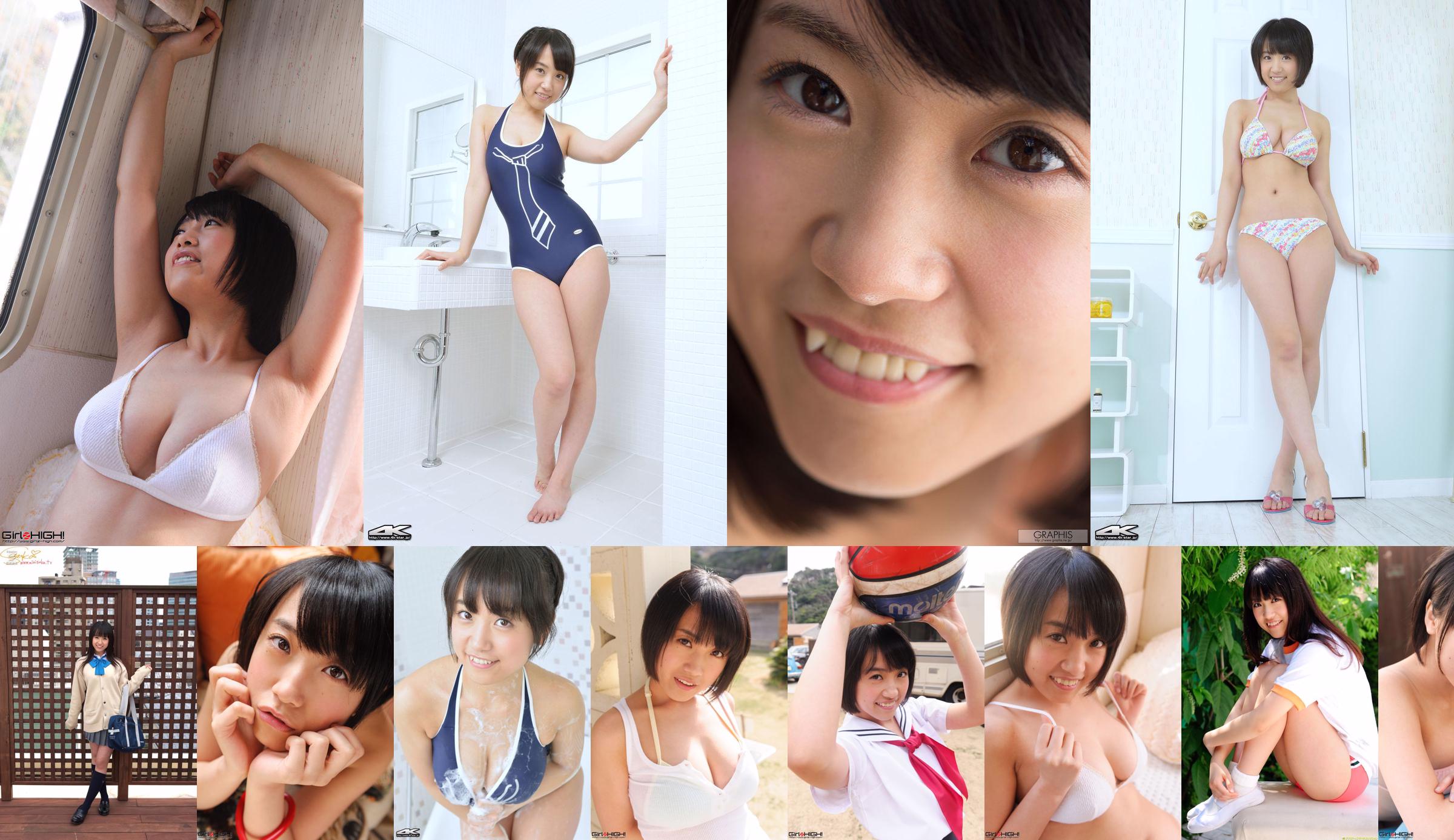 [DGC] NO.867 Mizutani Ayaka / Asami Nagase, Uniformed Beautiful Girl Heaven No.609171 Strona 1