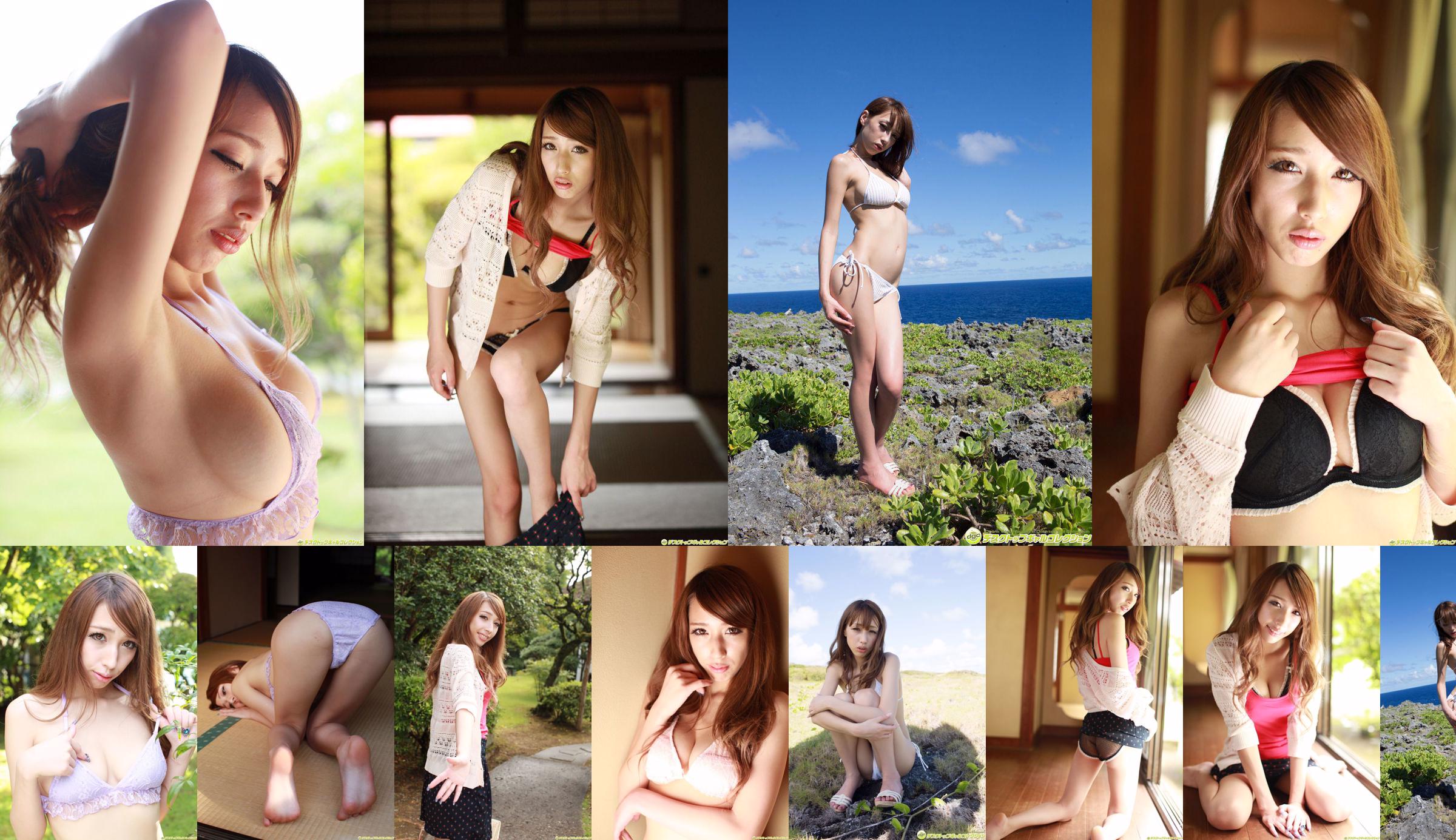 Rie Hasegawa / Reho Hasegawa << Miss FLASH Finalist's Finest Body >> [DGC] NO.1194 No.1bc356 หน้า 9