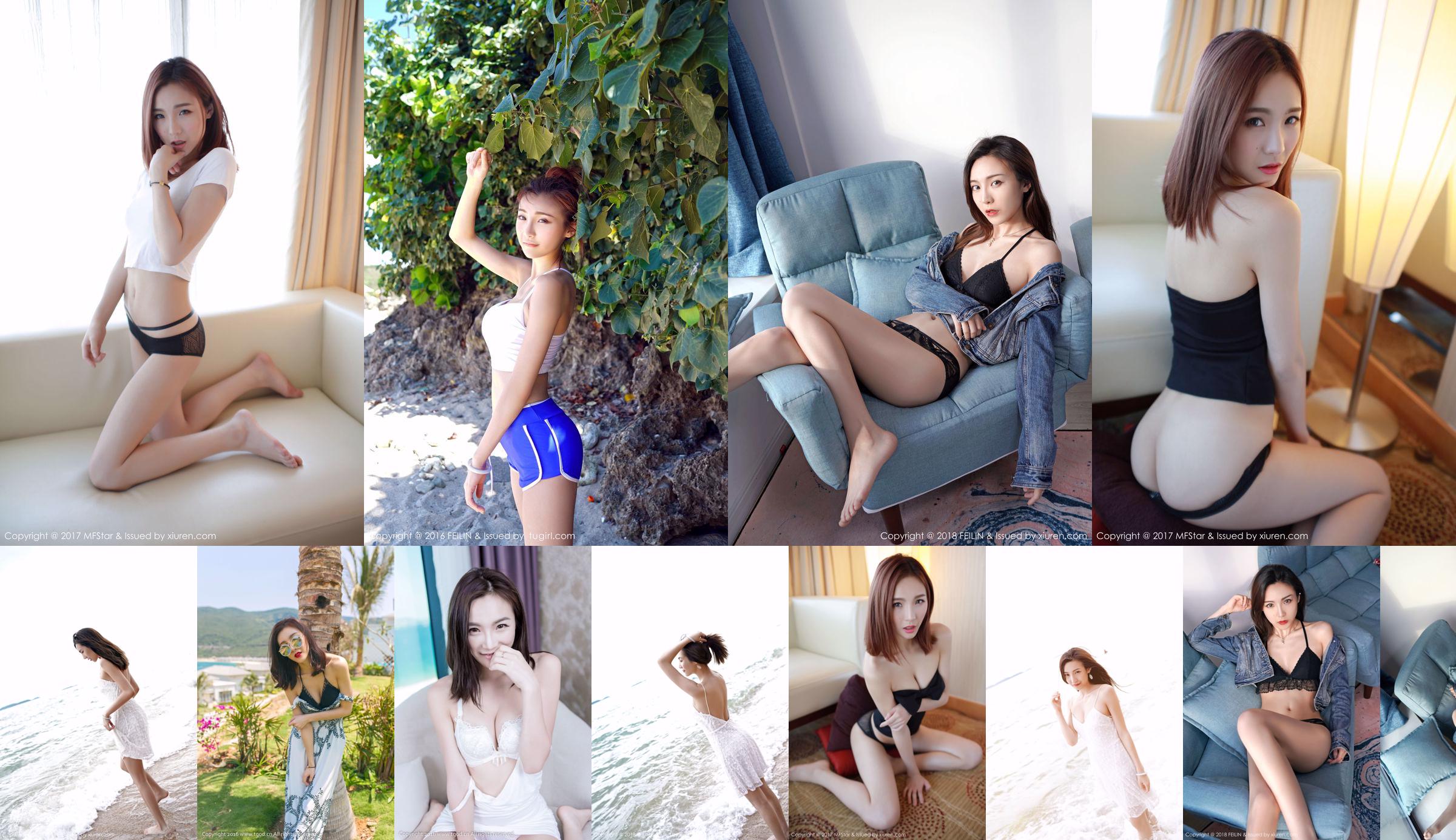 Shanghai girl @Hana妹 "First set of photos" [嗲囡囡FEILIN] Vol.044 No.19b64d Page 25