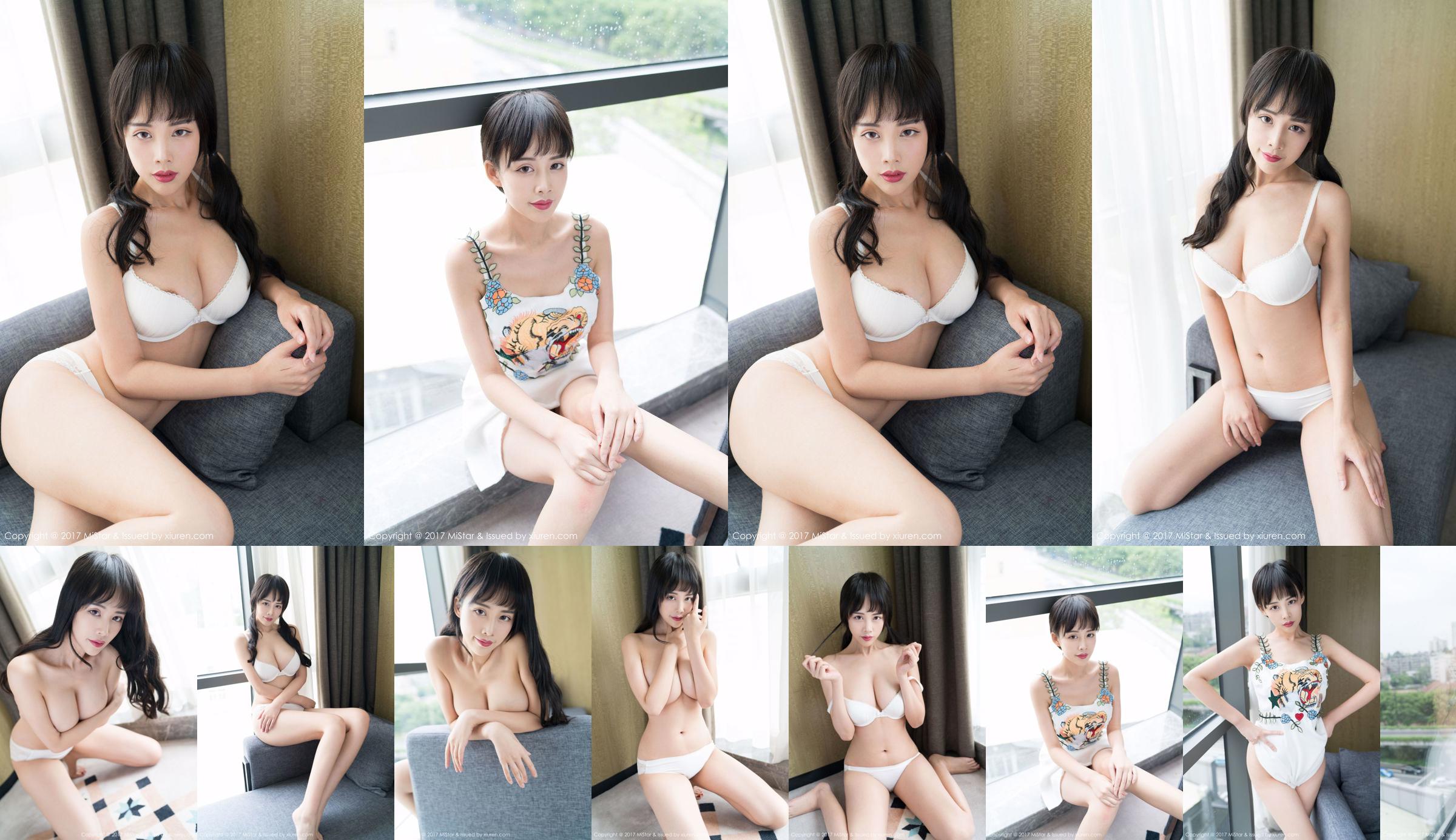 Wysoka piękna dziewczyna @ Model Shushu [Genkasha MiStar] VOL.183 No.0d355f Strona 1