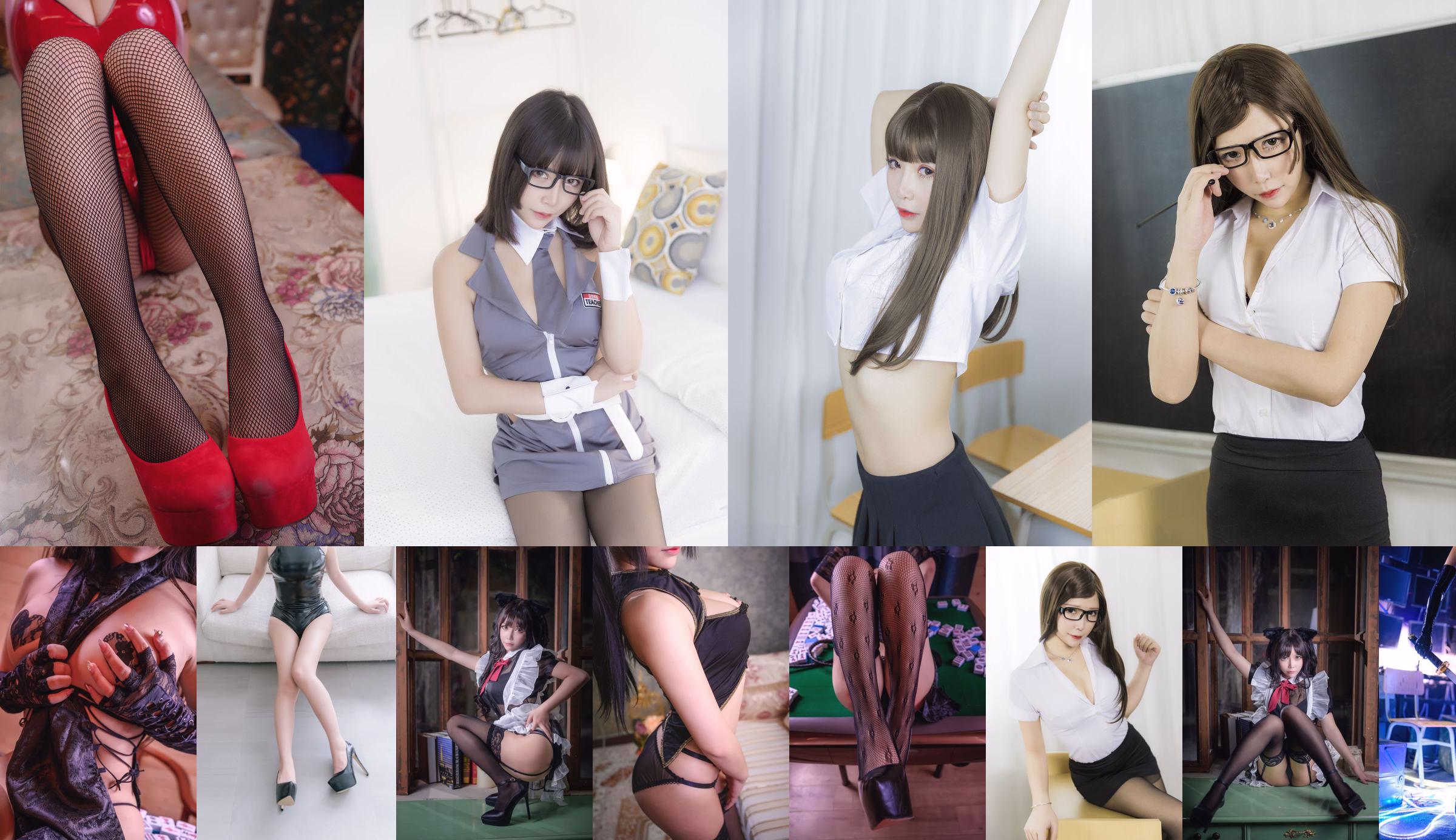 [Internet Celebrity COSER] The two-dimensional girl took away Mo Zi aa - Dark Nurse No.53818d Page 2