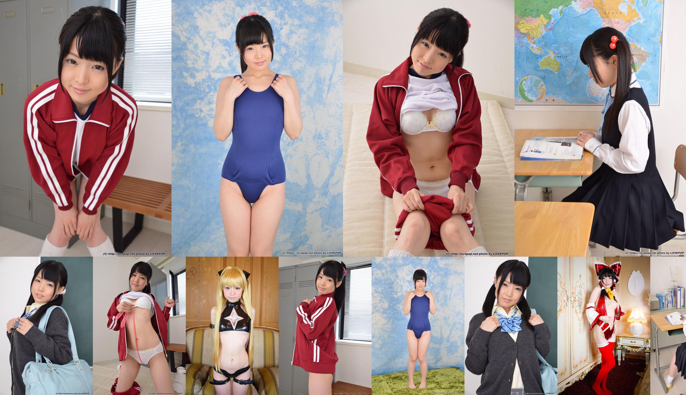[LOVEPOP] Nagomi なごみ swimming suit - PPV No.e2a4e8 第4页