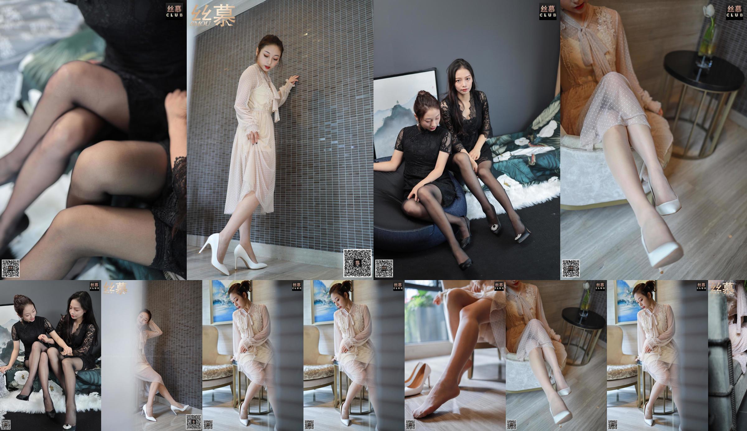 [Simu] SM085 Angela Tianyiyuan "Girlfriends Love Silk" No.9fa503 페이지 40
