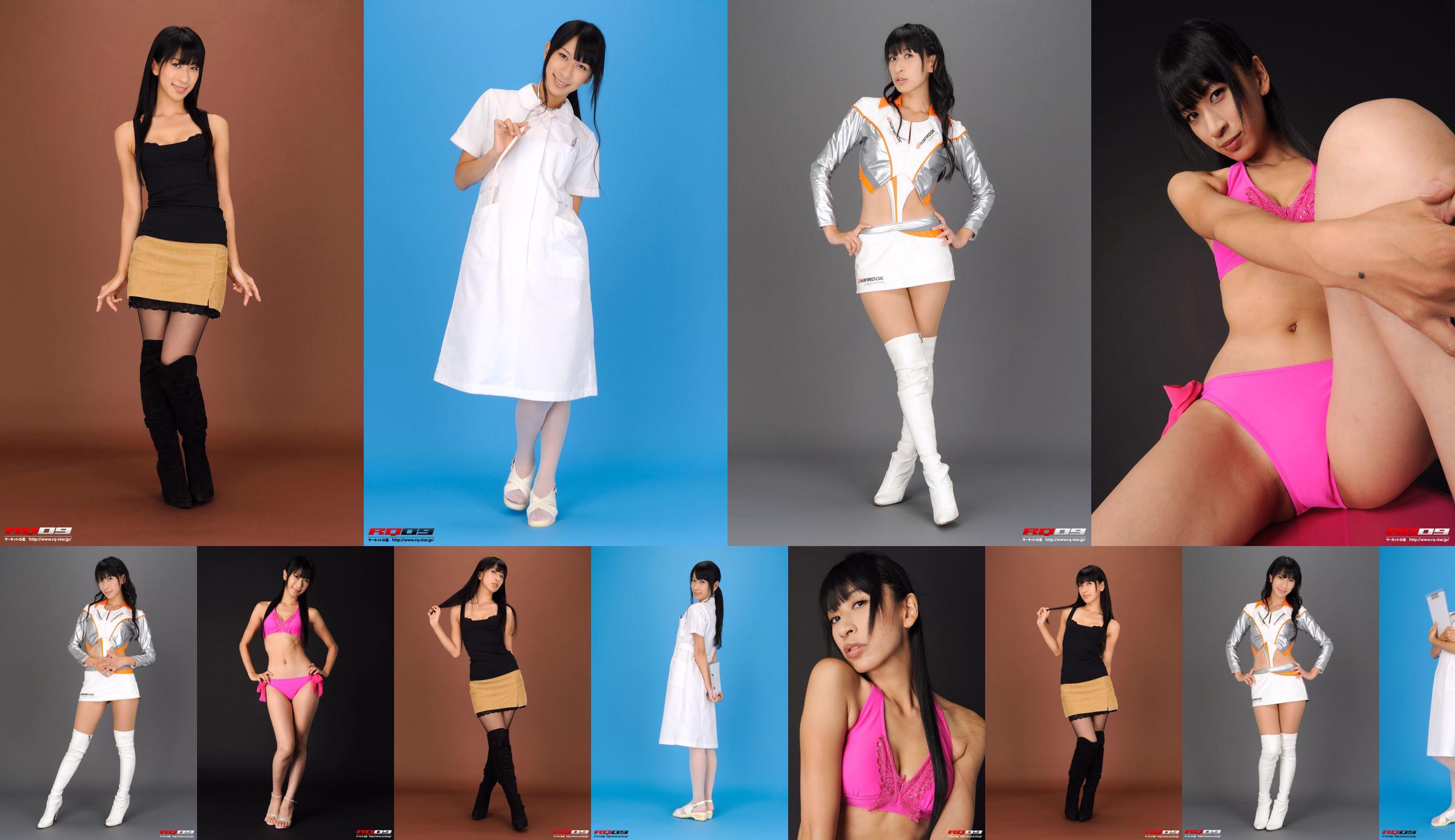 [RQ-STAR] NO.00213 Hiroko Yoshino Купальный костюм Hiroko Yoshino - розовый No.040e20 Страница 3