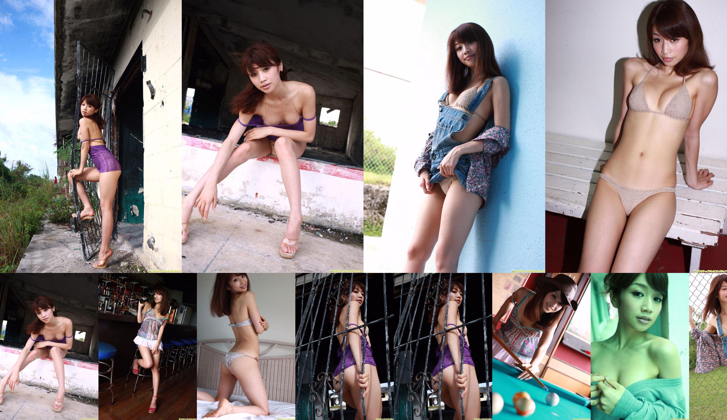 [DGC] NO.797 Yukiko Taira Hira Yukiko Gravure Idols No.e4ff63 Halaman 41