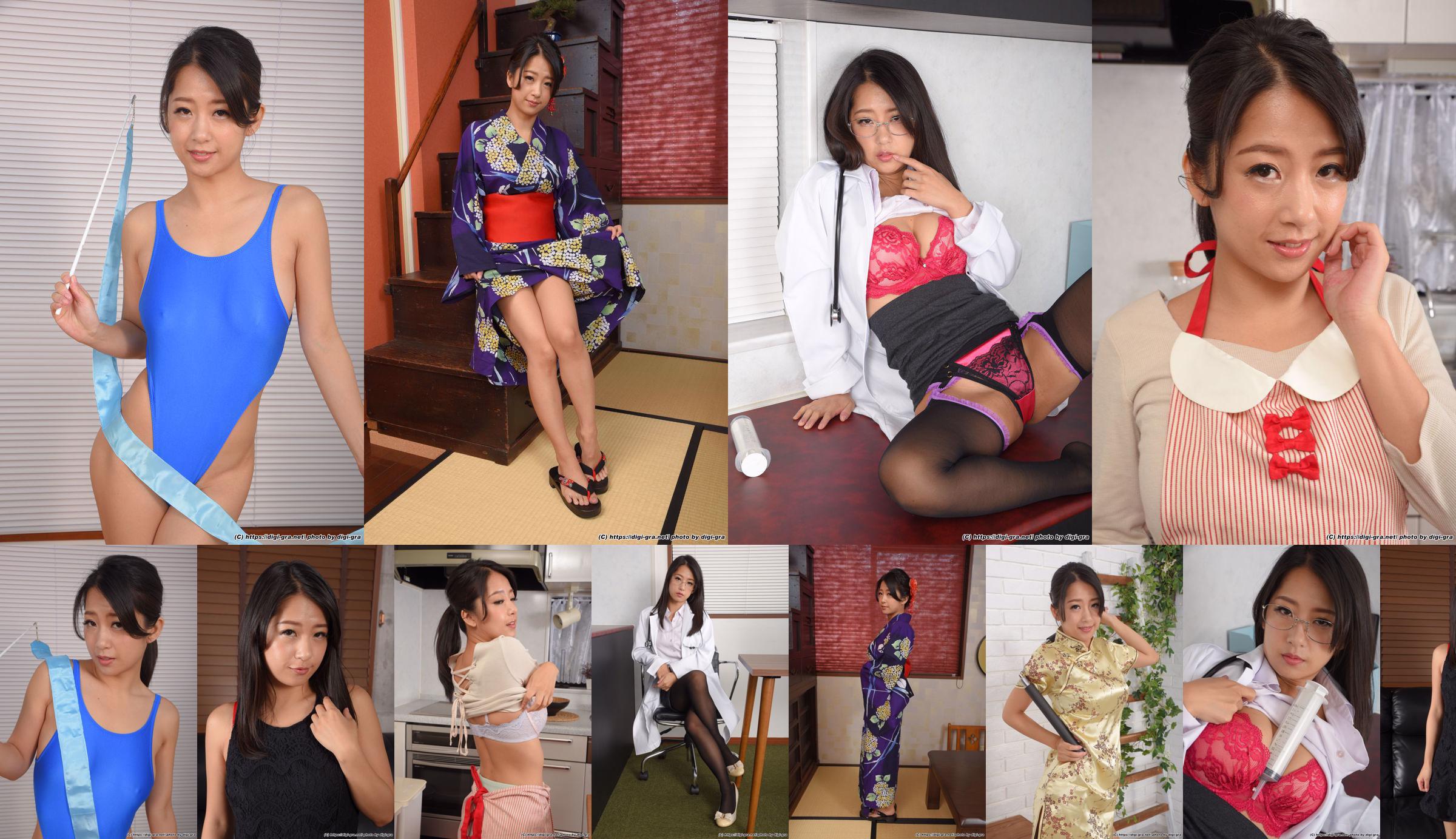 [Digi-Gra] Satomi Suzuki Satomi Satomi / Satomi Suzuki Conjunto de fotos 03 No.1bde80 Página 6