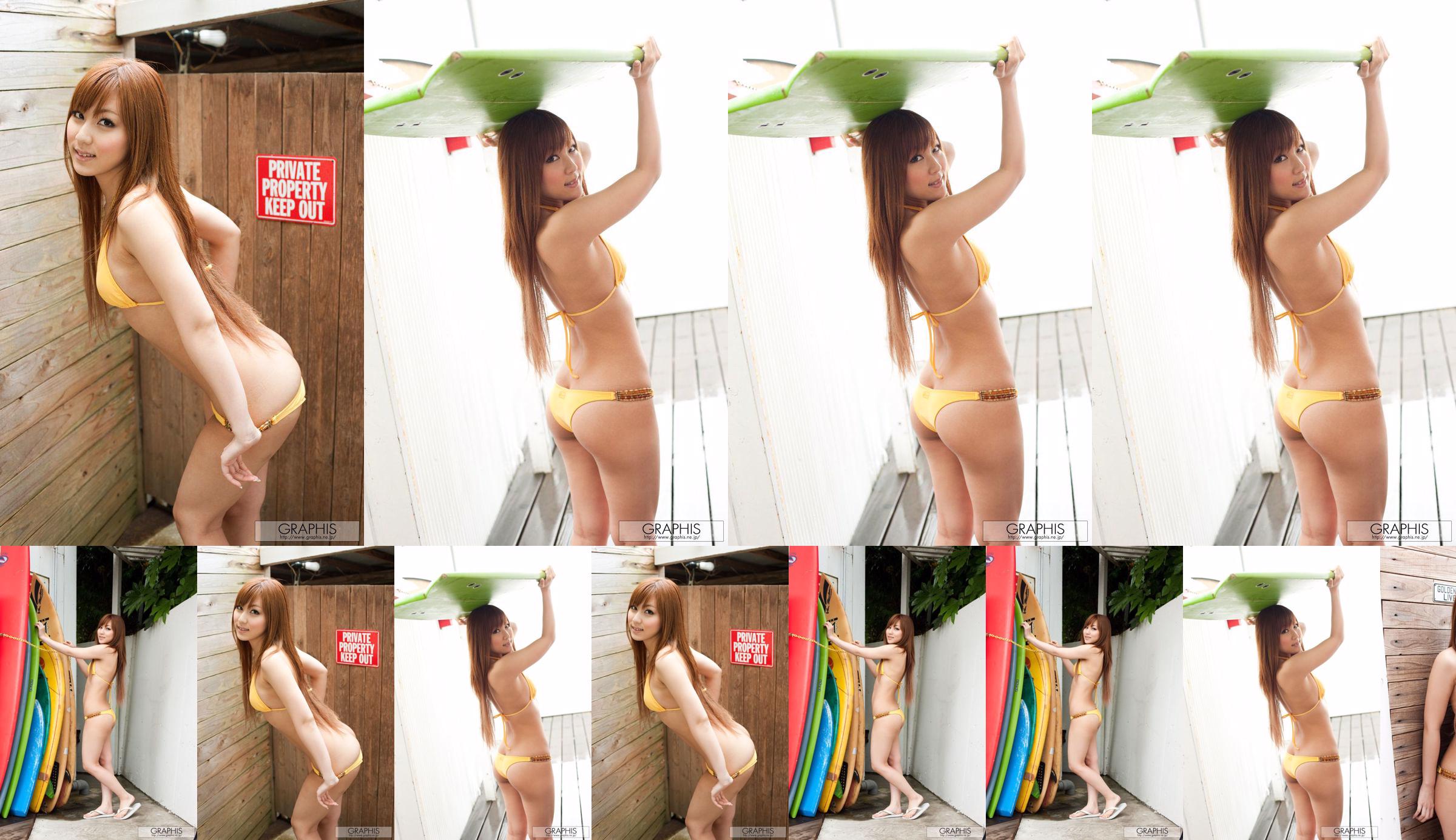 Ren Azumi / Kami Koi [Graphis] First Gravure First Take Off Fille No.7fbab9 Page 1