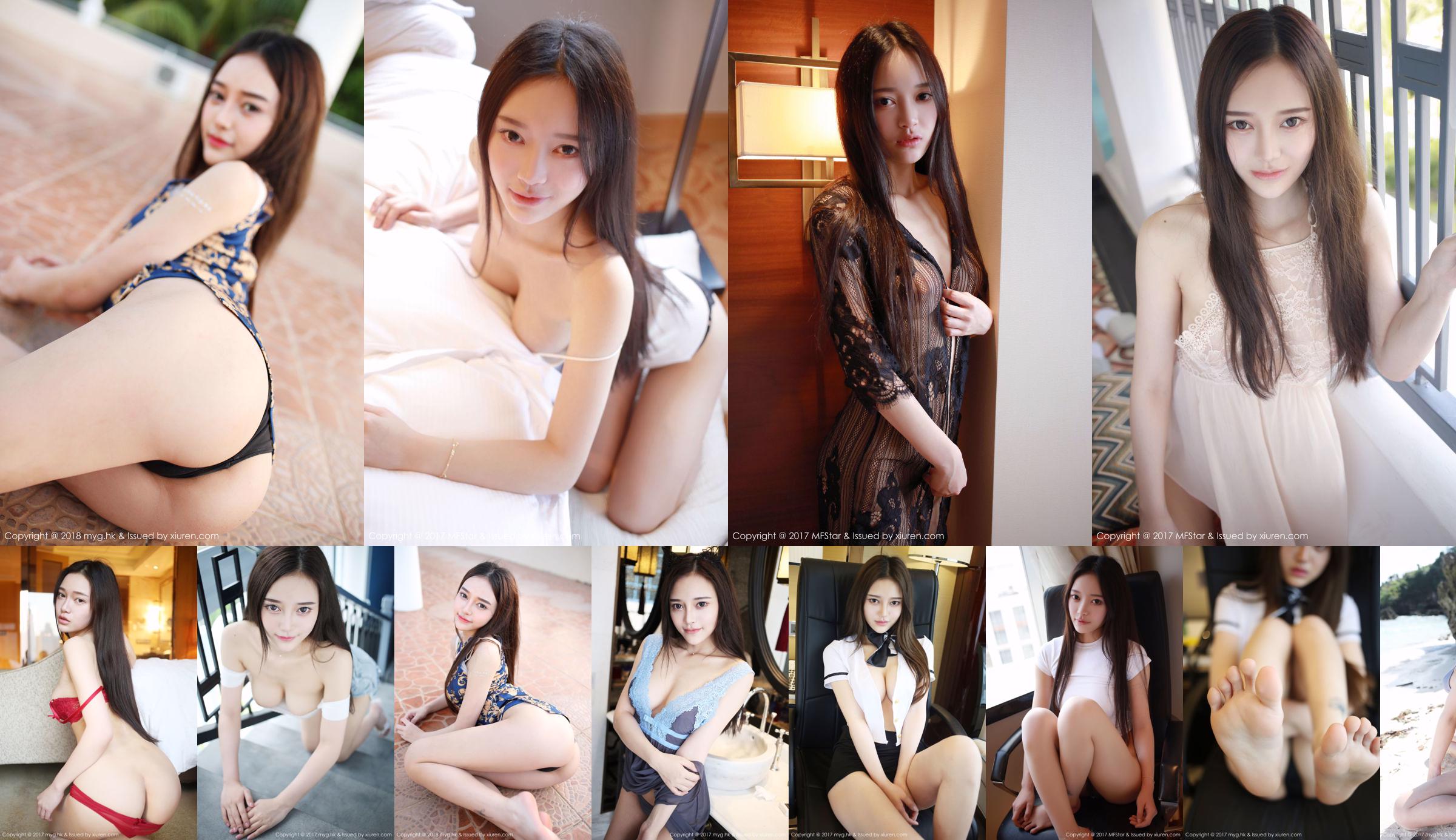 Tang Qier il "Bikini + Wet Body Series Wonderful Temptation" [美 媛 館 MyGirl] VOL.273 No.ef5eac Página 42
