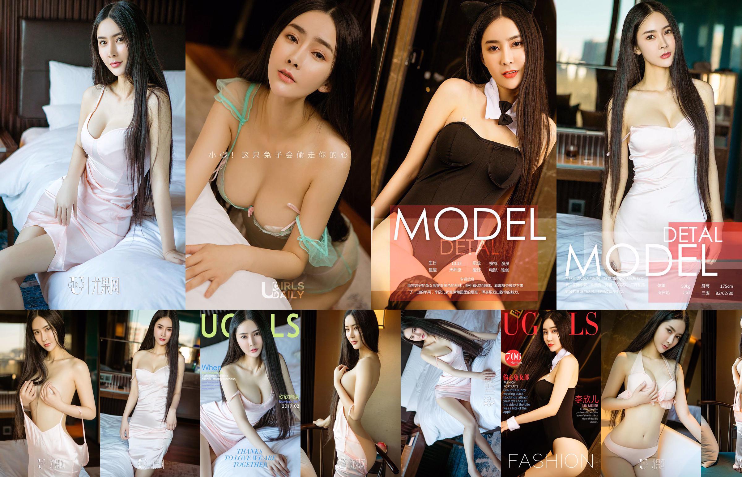 vetiver Jia Baoer "Sanya Travel Shooting" Bikini + hot pants [美 媛 館 MyGirl] Vol.227 No.dc1393 Pagina 4