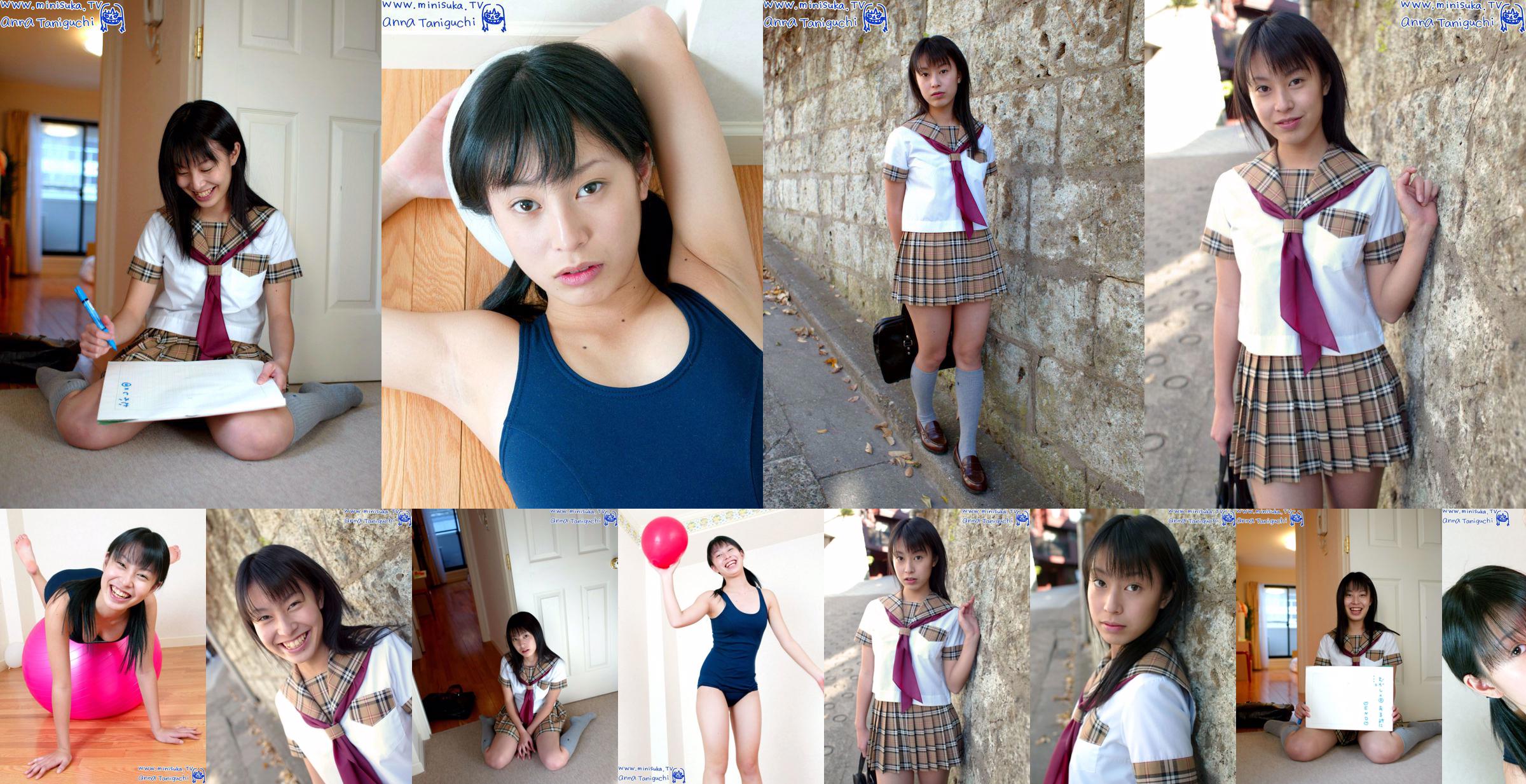 Anna Taniguchi Anna Taniguchi Active high school girl [Minisuka.tv] No.e2ec74 Page 4