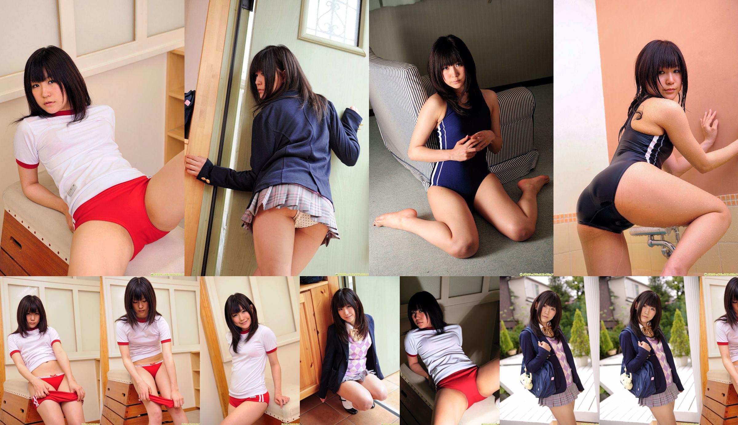 [DGC] NR.848 Miku Aoi Aoi Miku Uniform Mooi meisje Heaven No.358c46 Pagina 40