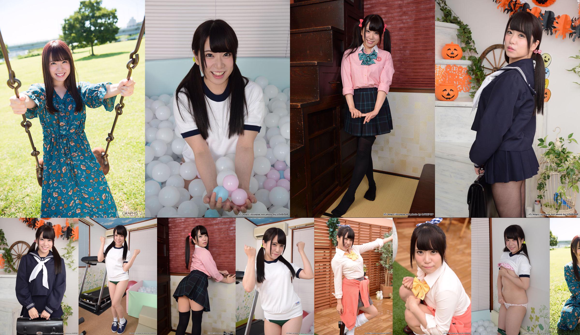 [LovePop] Rin Hatsumi Rin Hatsumi Set02 No.f89adb Página 1